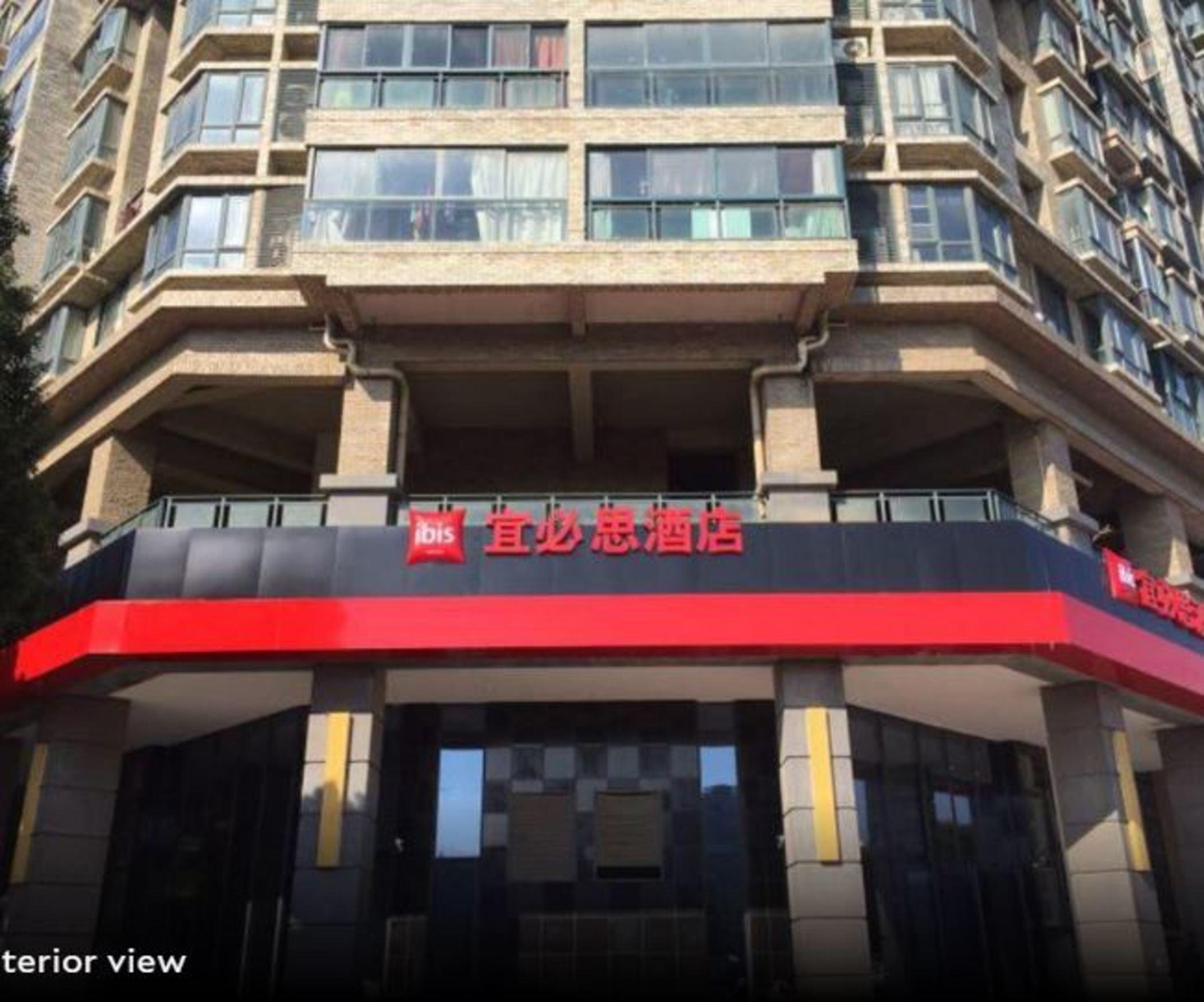 Ibis Nanjing Jiangning Nanjing University Of Aeronautics And Astronautics Hotel Zewnętrze zdjęcie